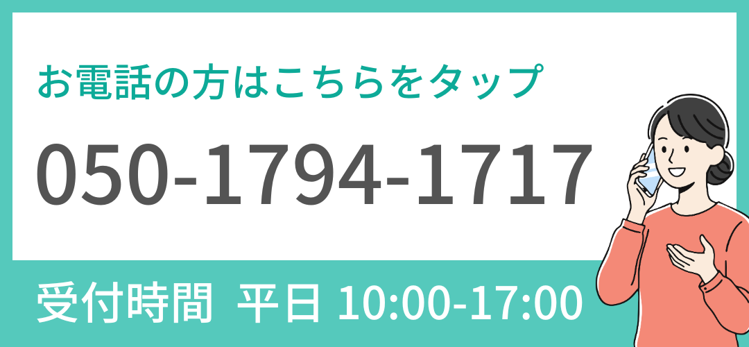 電話する